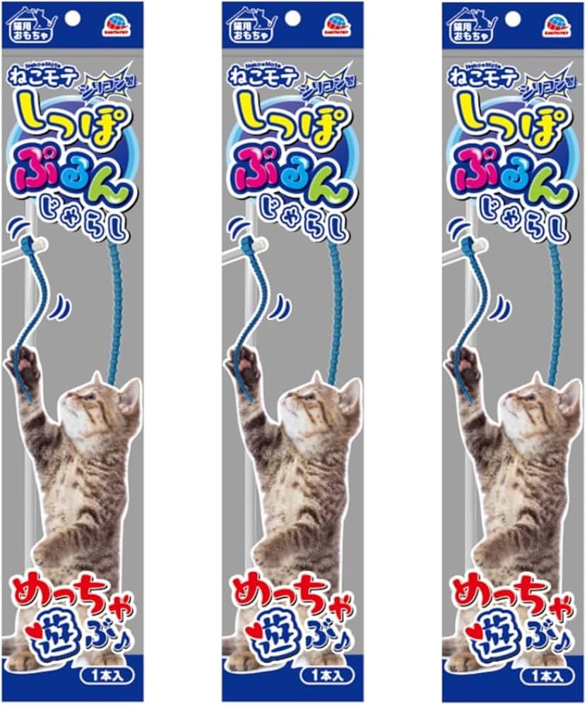 Amazon | ねこモテ しっぽぷるんじゃらし 青 × 3本セット | ねこモテ Amazon | ねこモテ しっぽぷるんじゃらし 青 × 3本セット | ねこモテ