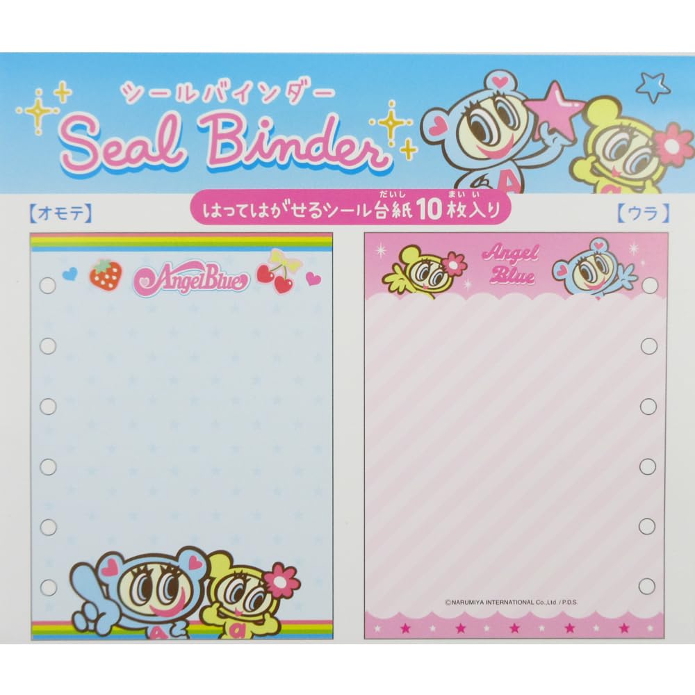 Amazon.co.jp: クラックス シールバインダー&リフィルセット、シール