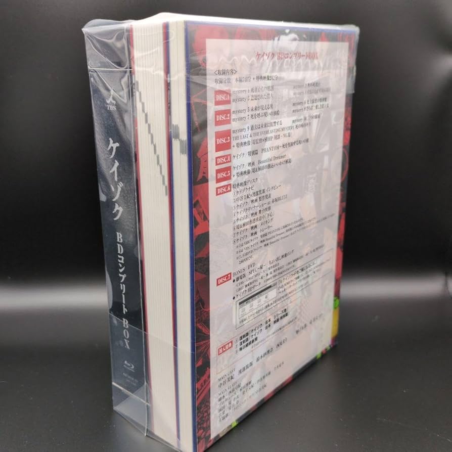 Amazon.co.jp: ケイゾク Blu-ray コンプリートBOX〈初回生産限定