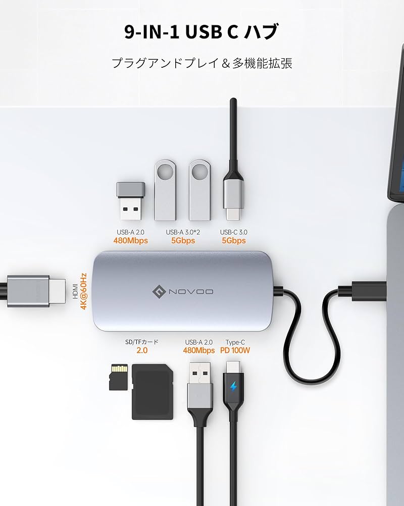 HOYOKI USBハブアダプター 9イン1 Type Cアダプター HDMI Amazon | HOYOKI USB Cハブ マルチポートアダプター 9イン1 USB