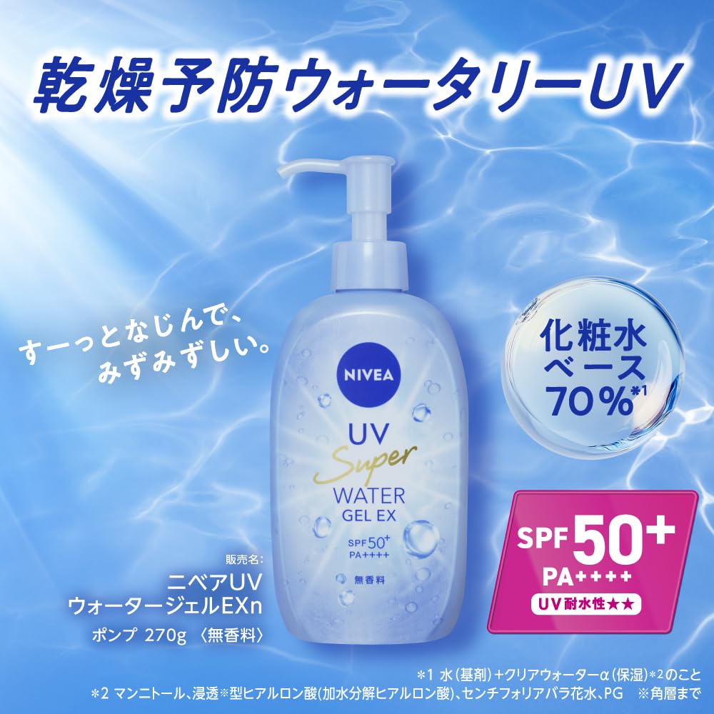 まとめ売り！ NIVEA UV ウォータージェル 24個入り Amazon.co.jp: ニベアUV ウォータージェルEX ポンプ 270g 日焼け
