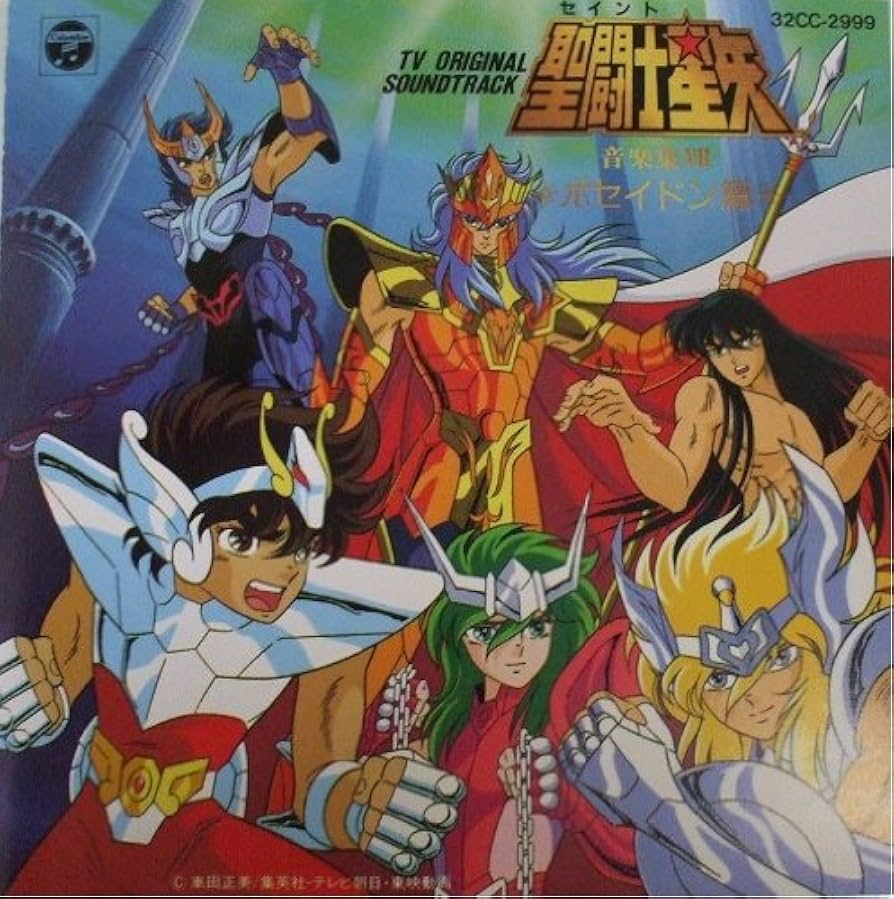 希少　美品　聖闘士星矢 音楽集　ANIMEX 1200シリーズ Amazon.co.jp: 〈ANIMEX 1200シリーズ〉(9) 聖闘士星矢 音楽集