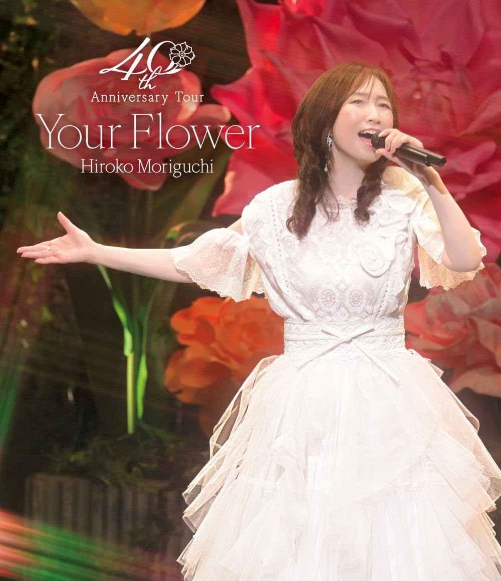 未開封・新品【森口博子】 40th Anniversary Tour ブルーレイ Amazon.co.jp: 【Amazon.co.jp限定】森口博子 40周年アニバーサリー