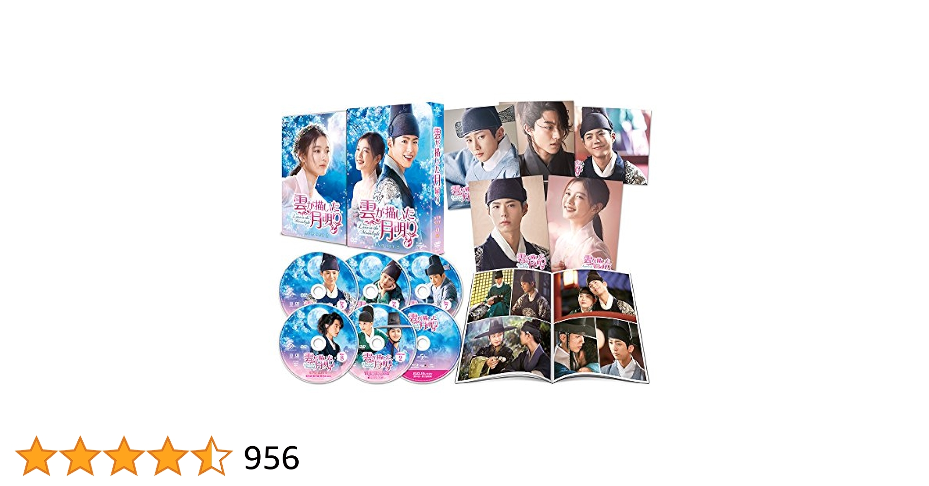 雲が描いた月明り1&2 DVD 韓国ドラマ 雲が描いた月明かり DVD BOX 1 & 2 - メルカリ
