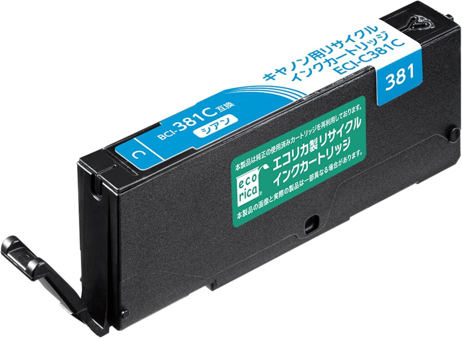 使用済み Canonインクカートリッジ 70個まとめ売り (純正品 ) キャノン Canon 使用済みインク 70 個 純正