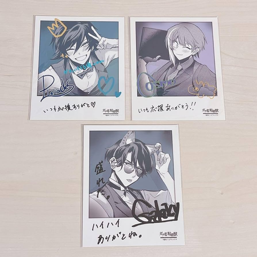 ガチ恋粘着獣　ゼノンカフェ　チェキ風カード　全種フルコンプ ガチ恋粘着獣 ゼノンカフェ チェキ風カード 全種フルコンプ