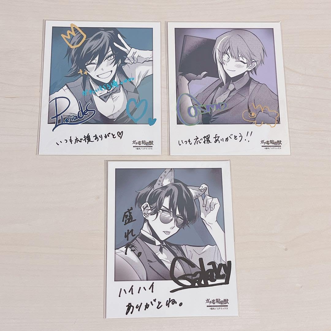 ガチ恋粘着獣　ゼノンカフェ　チェキ風カード　全種フルコンプ Amazon.co.jp: ガチ恋粘着獣 ゼノンカフェコラボ/チェキ風カード