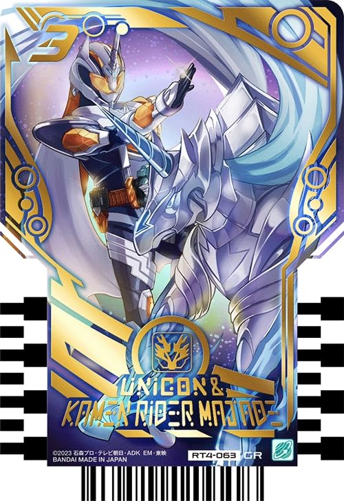 Amazon.co.jp: 仮面ライダーガッチャード ライドケミートレカ