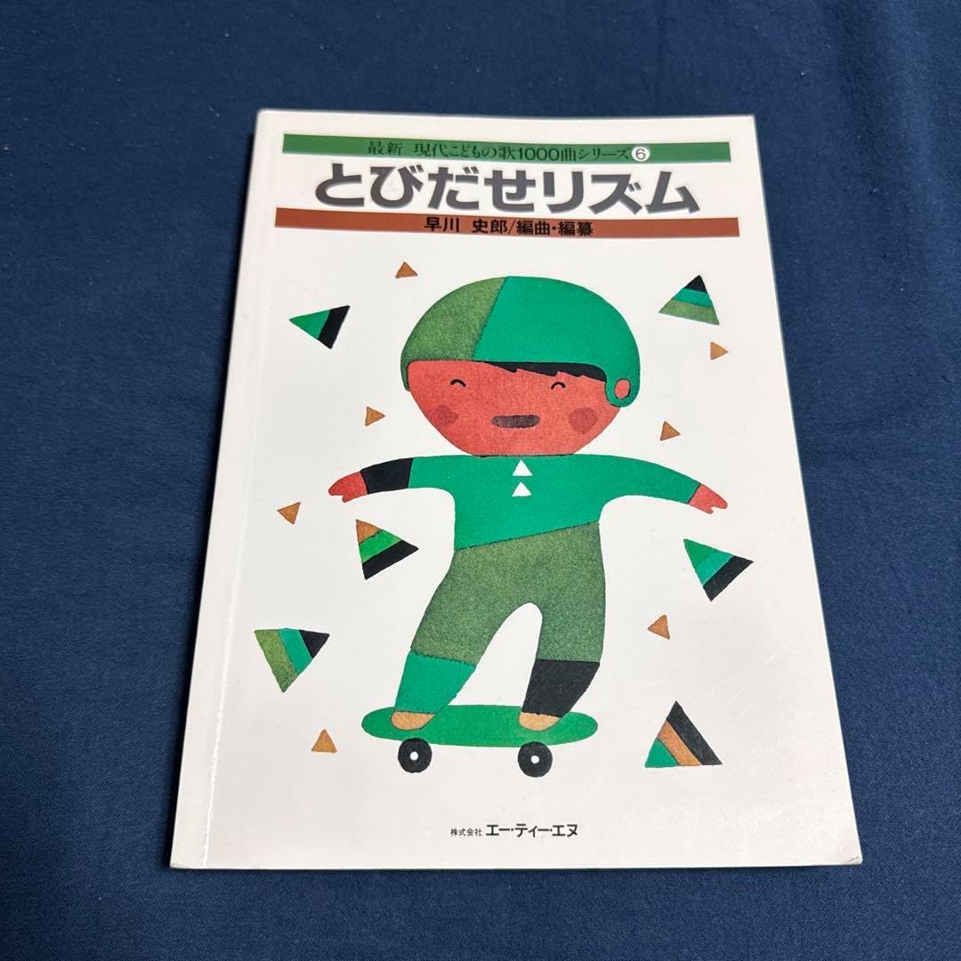 (サイケペイント)モッキンバードと エフェクターセット サイケペイント)モッキンバードと エフェクターセット 良・美品