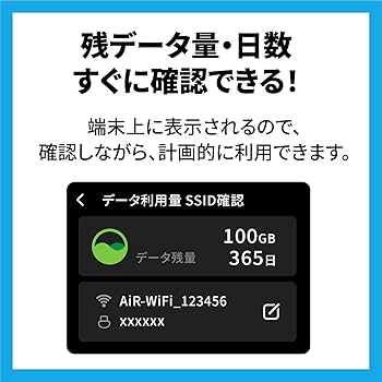 Amazon.co.jp: イージーWi-Fi チャージ wi-fi 国内 海外 365日