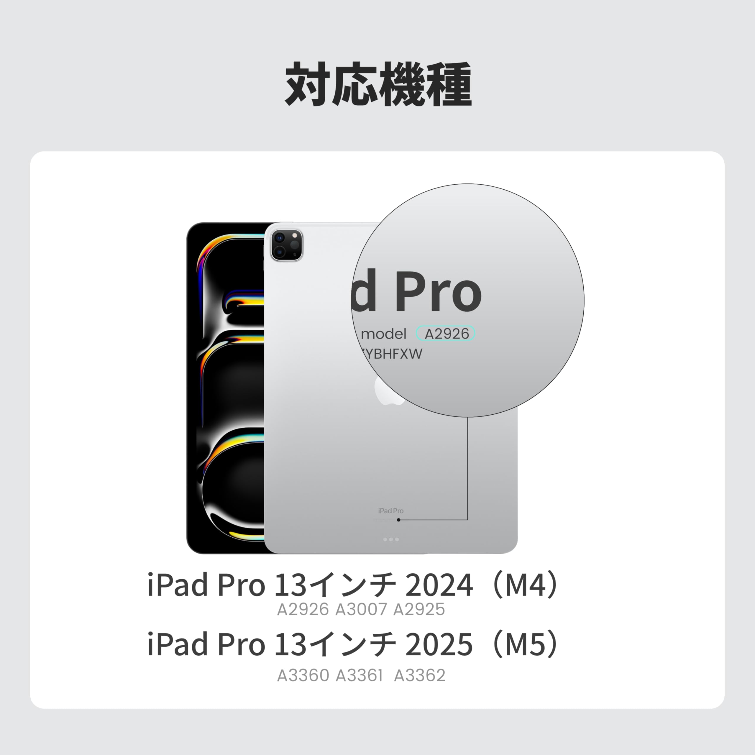 Amazon.co.jp: PITAKA iPad Pro 13インチ ケース（M5/M4、2025/2024