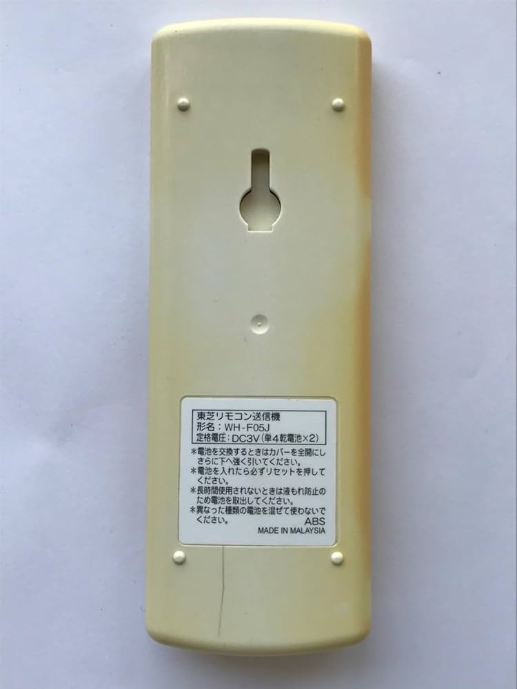 Amazon.co.jp: 東芝 エアコンリモコン WH-F05J : ホーム＆キッチン