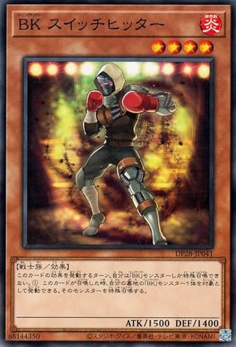 遊戯王 BK スイッチヒッター(ノーマル) 爆炎のデュエリスト編(DP28) バーニングナックラー 効果モンスター 炎属性 戦士族 ノーマル 遊戯王 BK スイッチヒッター(ノーマル) 爆炎のデュエリスト編(DP28) バーニングナックラー 効果モンスター 炎属性 戦士族 ノーマル