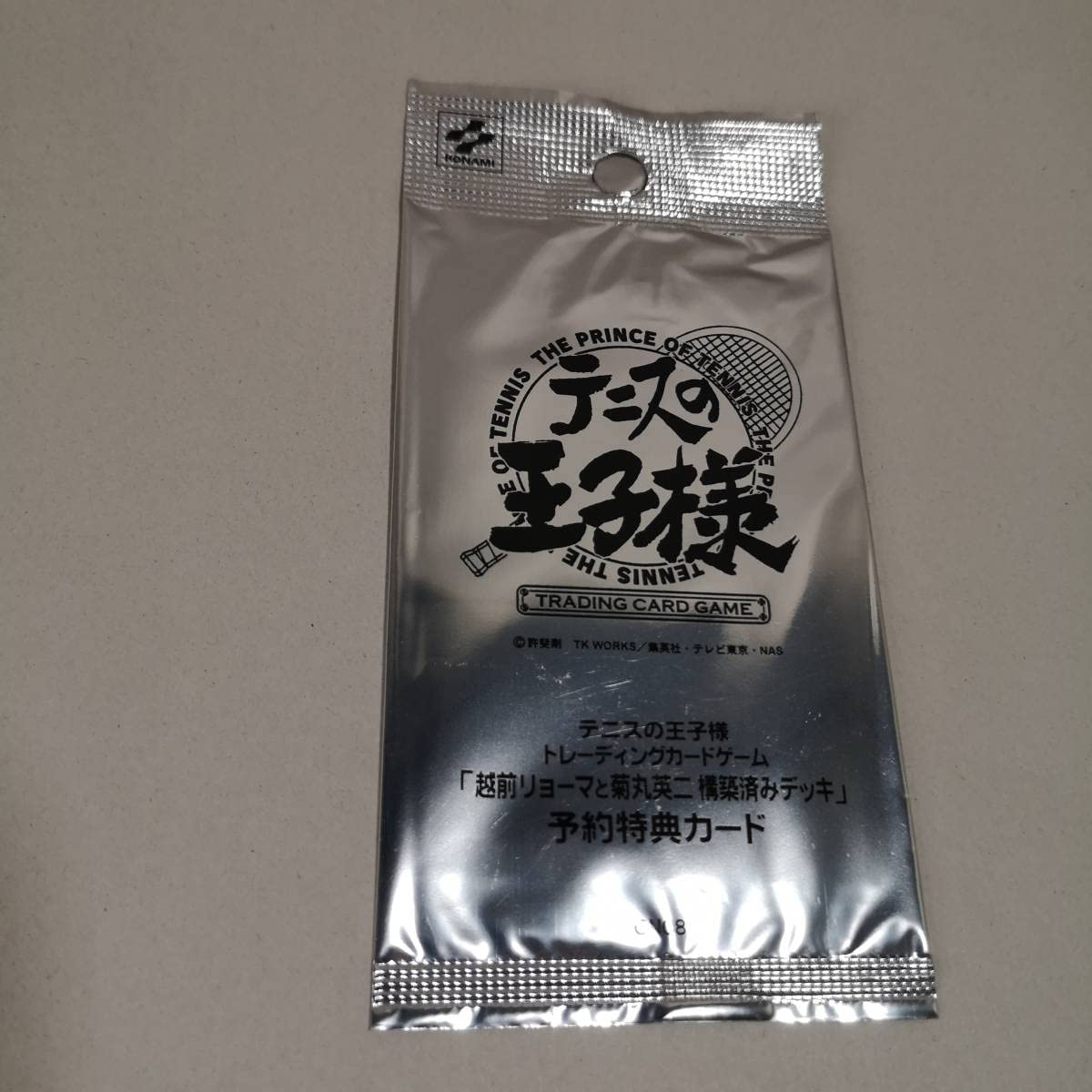 Amazon.co.jp: テニスの王子様 越前リョーマと菊丸英二デッキ 予約特典