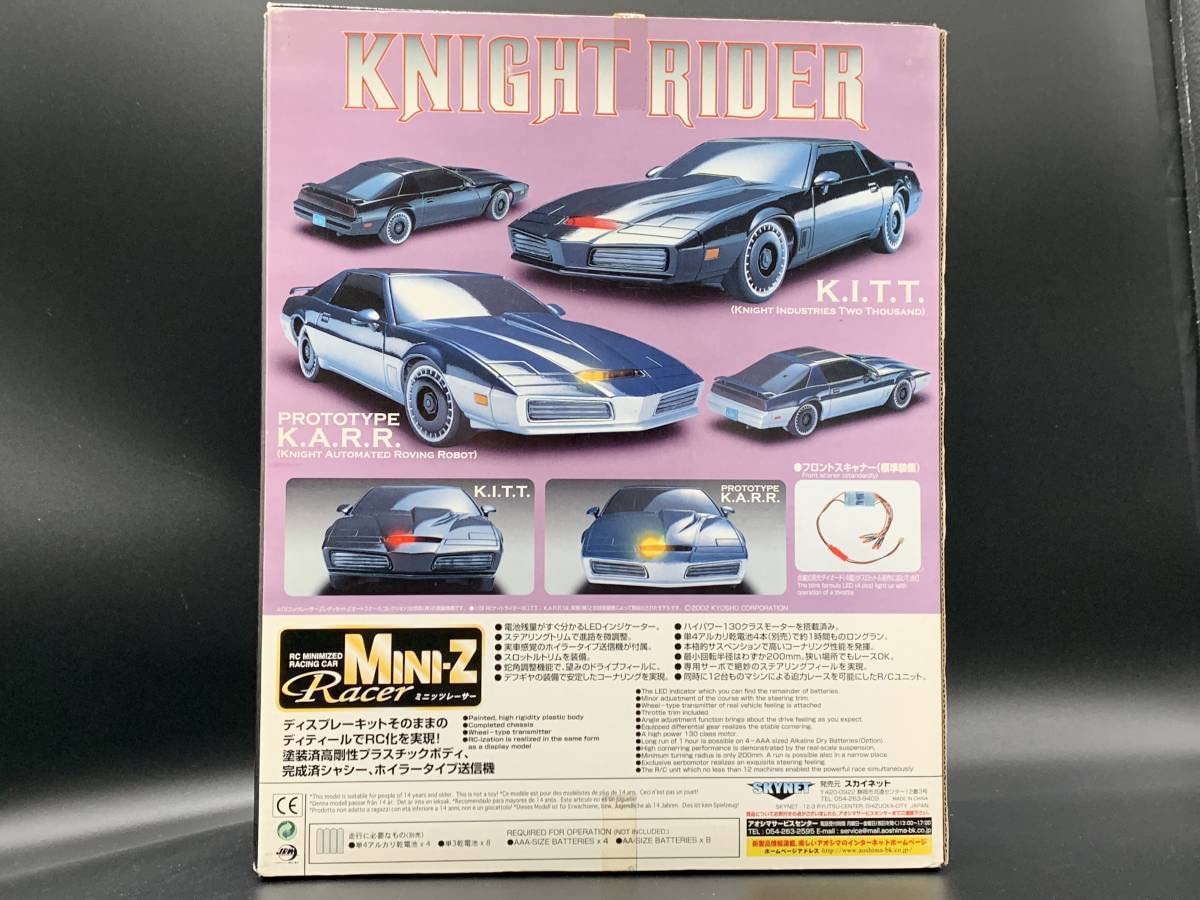 Amazon | 京商 MINI-Z ナイトライダー キット K.I.T.T. KNIGHT RIDER 