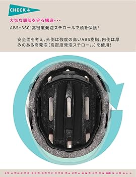 Amazon | ISHINO SHOKAI 自転車 ヘルメット 大人用 子供用 6歳以上用