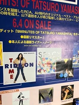 山下達郎　グレイテスト　ヒッツ　ポスター　未使用新品　難あり　非売品 Amazon.co.jp: 山下達郎 グレイテスト ヒッツ ポスター 難あり