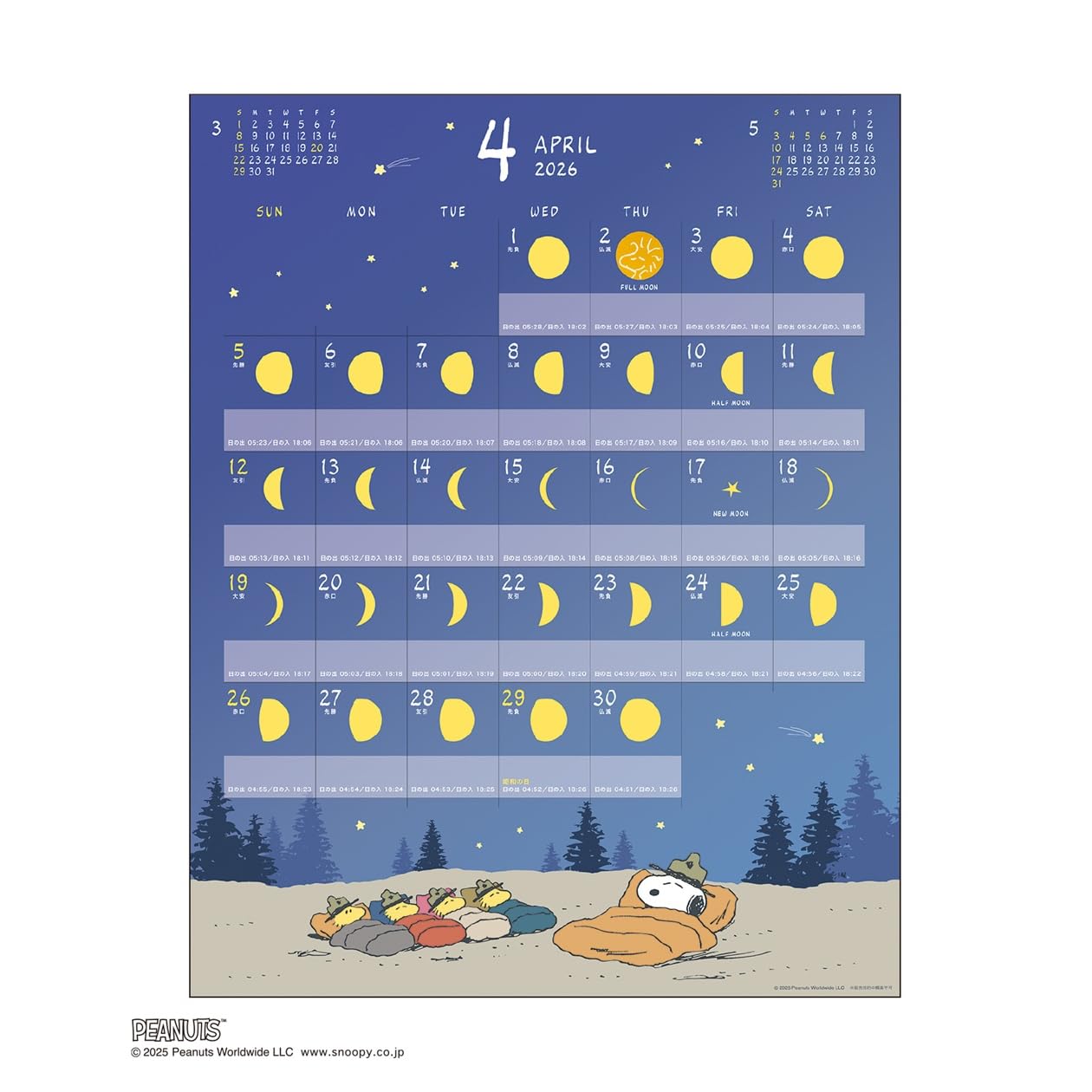 Kalender 2026 MOND/ERDNÜSSE - Bild 4 von 8