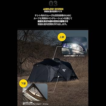 Amazon | MINIMAL WORKS ミニマルワークスSHELTER G 2025 Black