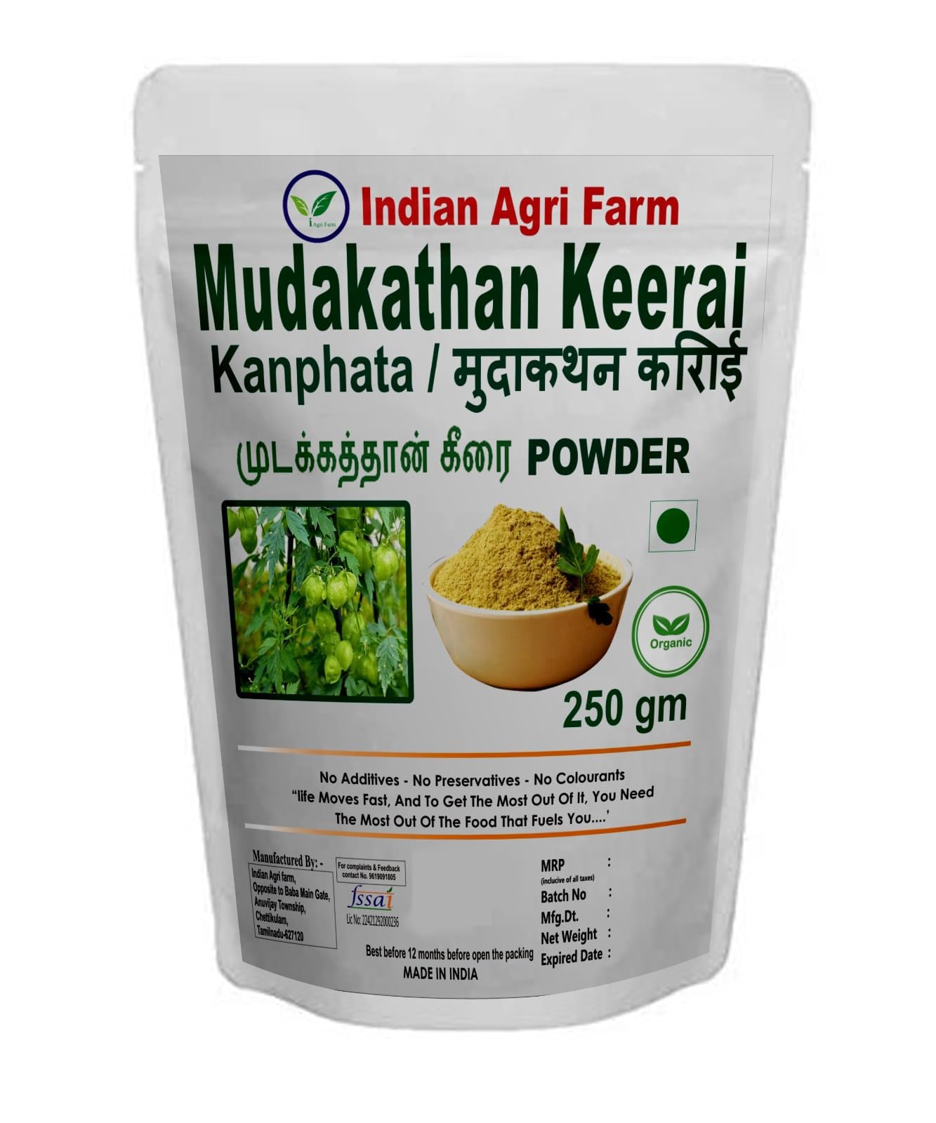See full amazon price history chart for Iagrifarm Mudakathan Keerai Powder - 250 gram/Balloon Vine Leaf/Kanphata/Kakara/Agniballi Powder Iagrifarm Mudakathan Keerai Powder - 250 gram/Balloon Vine Leaf/Kanphata/Kakara/Agniballi Powder (B0BVZGHYNX) Amazon Price History, Amazon Price Tracker