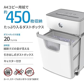 一般店では売っていない大容量　シュレッダー 家庭用 しゅれったー電動 業務用 Amazon.co.jp: Gulcircle シュレッダー 家庭用 しゅれったー電動