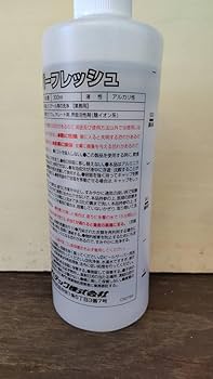 新品、８個セット、ビールサーバー用 洗浄ボトル 新品、8個セット、ビールサーバー用 洗浄ボトル 新品、8個