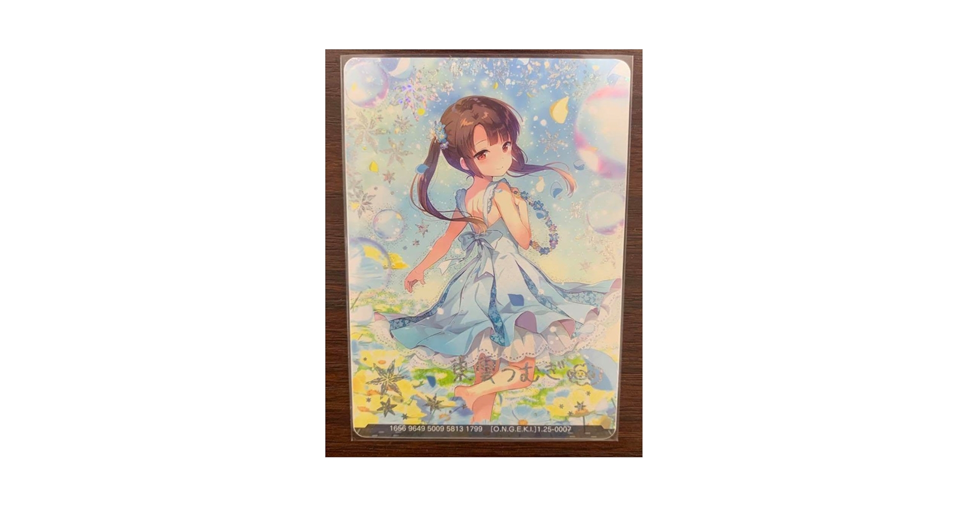 オンゲキ　東雲つむぎ　DDFホロあり全消し　サイン付き 3枚セット［個別売り可］ Amazon.co.jp: オンゲキ 東雲つむぎ ddf 全消し ホロあり : ホビー
