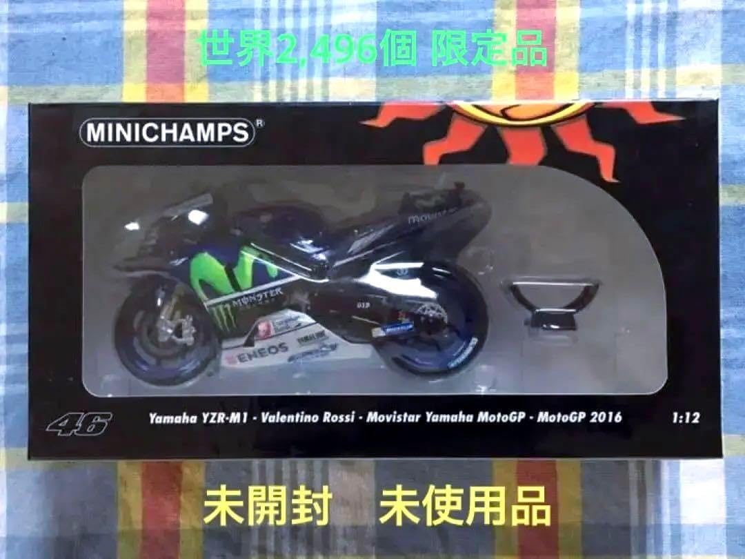 限定品 ミニチャンプス 1/12 モビスター ヤマハ YZR-M1 14 ロッシ 限定 ミニチャンプス 1/12 モビスター ヤマハ YZR-M1 16 ロッシ