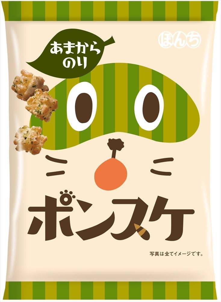 ポンスケになります ポンスケになります ポンスケ | ぼんち株式会社
