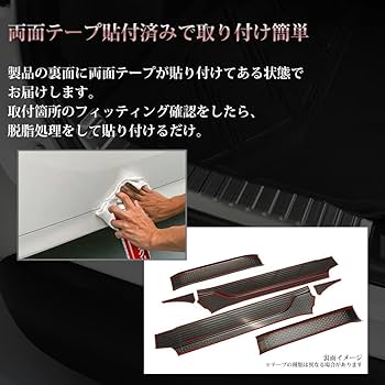 Amazon | ノア 90 ヴォクシー 90系 スカッフプレート サイド