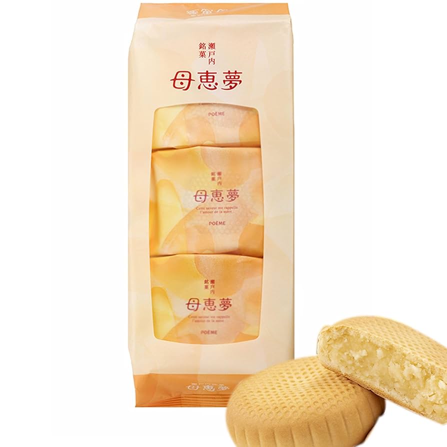 母恵夢 (ポエム) ほほえみ 他　色々お試しセット 楽天市場】(株)母恵夢 ほほえむ 袋6個入≪熨斗対応不可