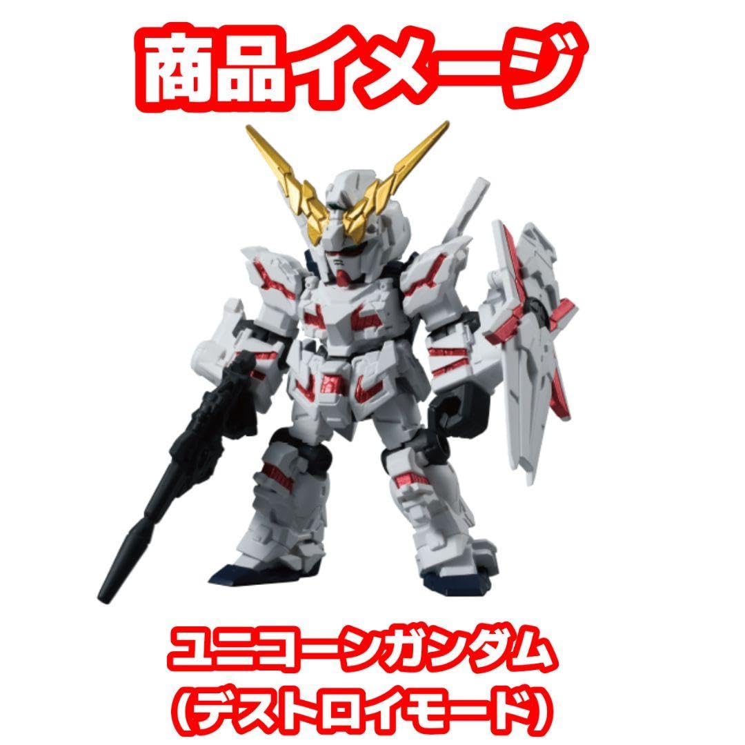 Amazon.co.jp: 機動戦士 モビルスーツアンサンブル01全5種セット