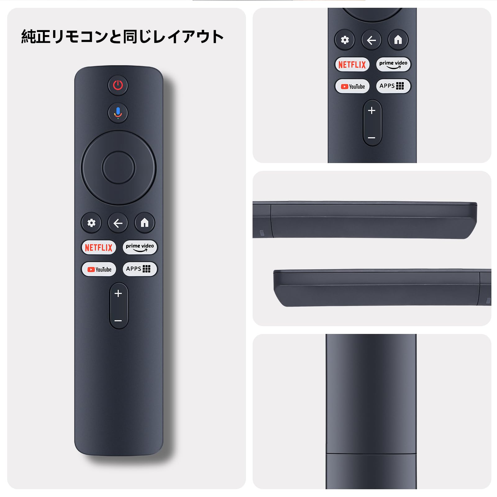 Amazon | チューナーレステレビリモコン XMRM-NG for Xiaomi シャオミ 