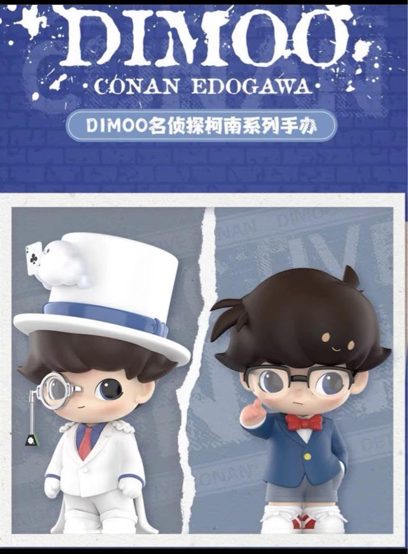 土日限定価格　POPMART dimoo コナン　キッド　セット Amazon.co.jp: （海外限定）コナン&怪盗キッド Dimmoコラボ セット