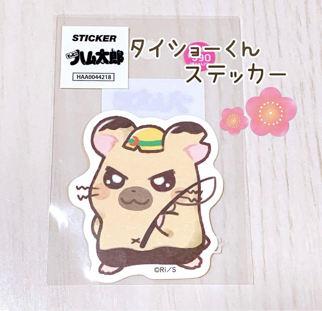 Amazon.co.jp: 完売ꕤとっとこハム太郎×サンキューマート タイショー