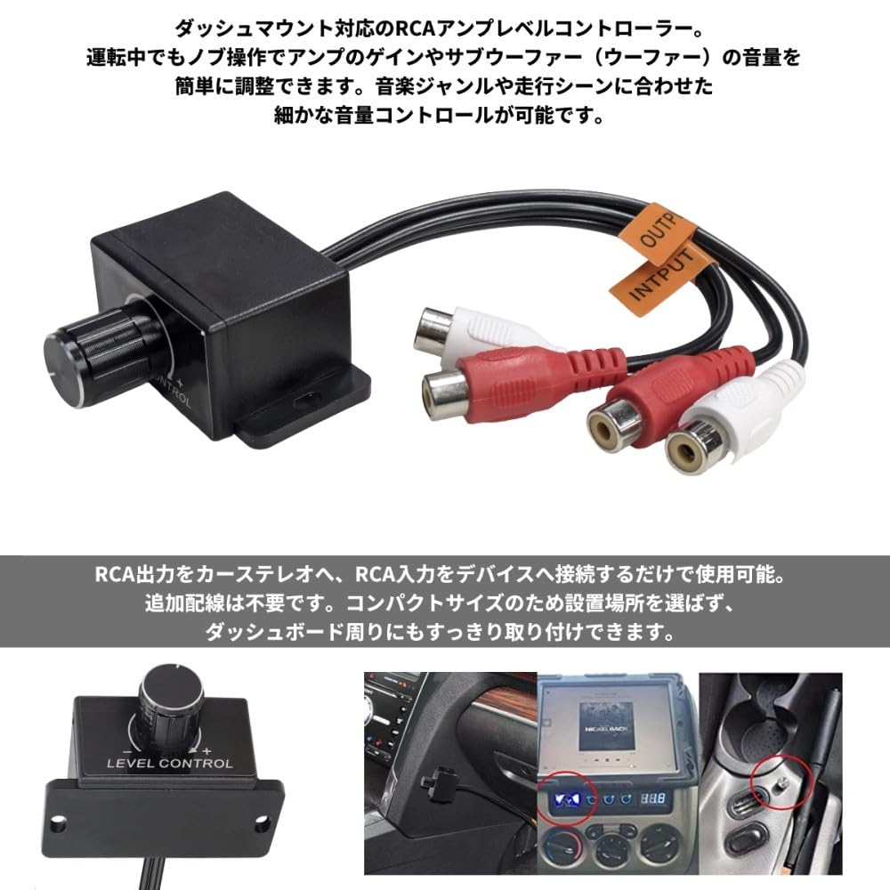 Amazon.co.jp: リタプロショップ® RCA接続 ボリュームバス