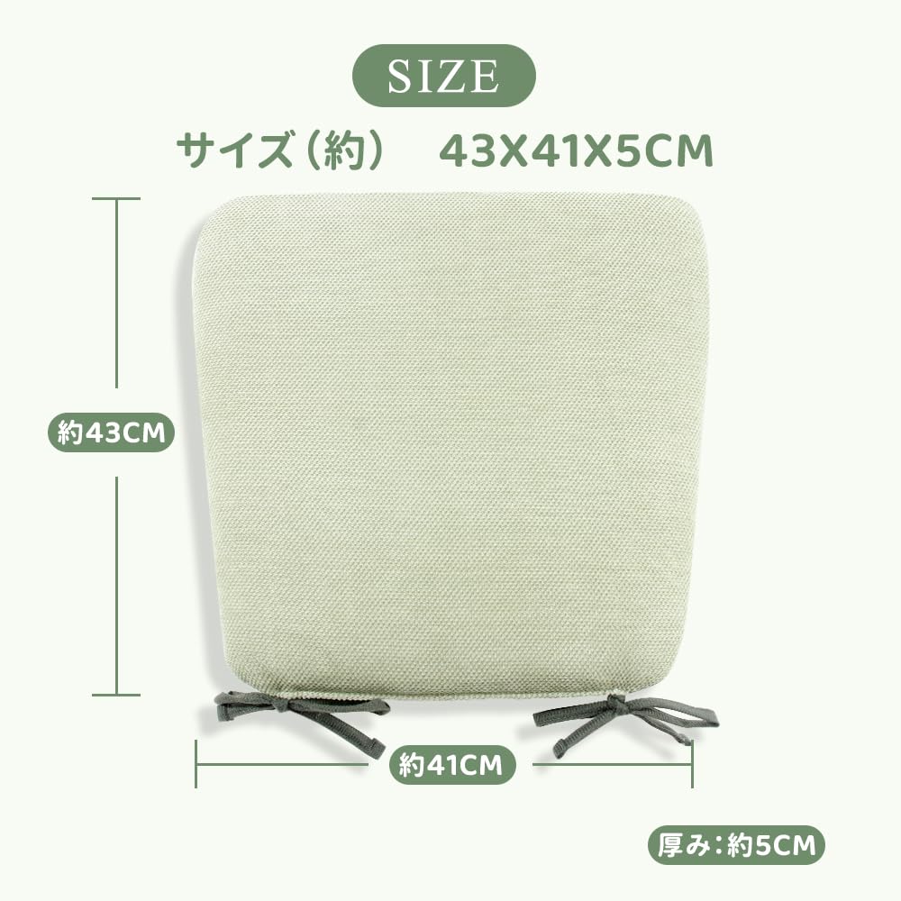Amazon.co.jp: JEMA ジェマ 椅子用クッション 4枚セット チェアパッド