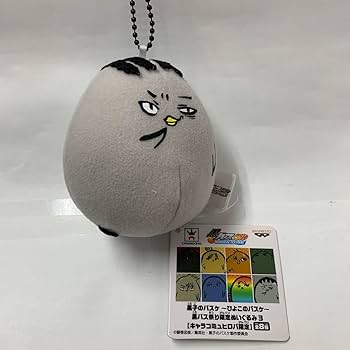 Amazon.co.jp: 黒子のバスケ ひよこのバスケ 黒バス祭り限定