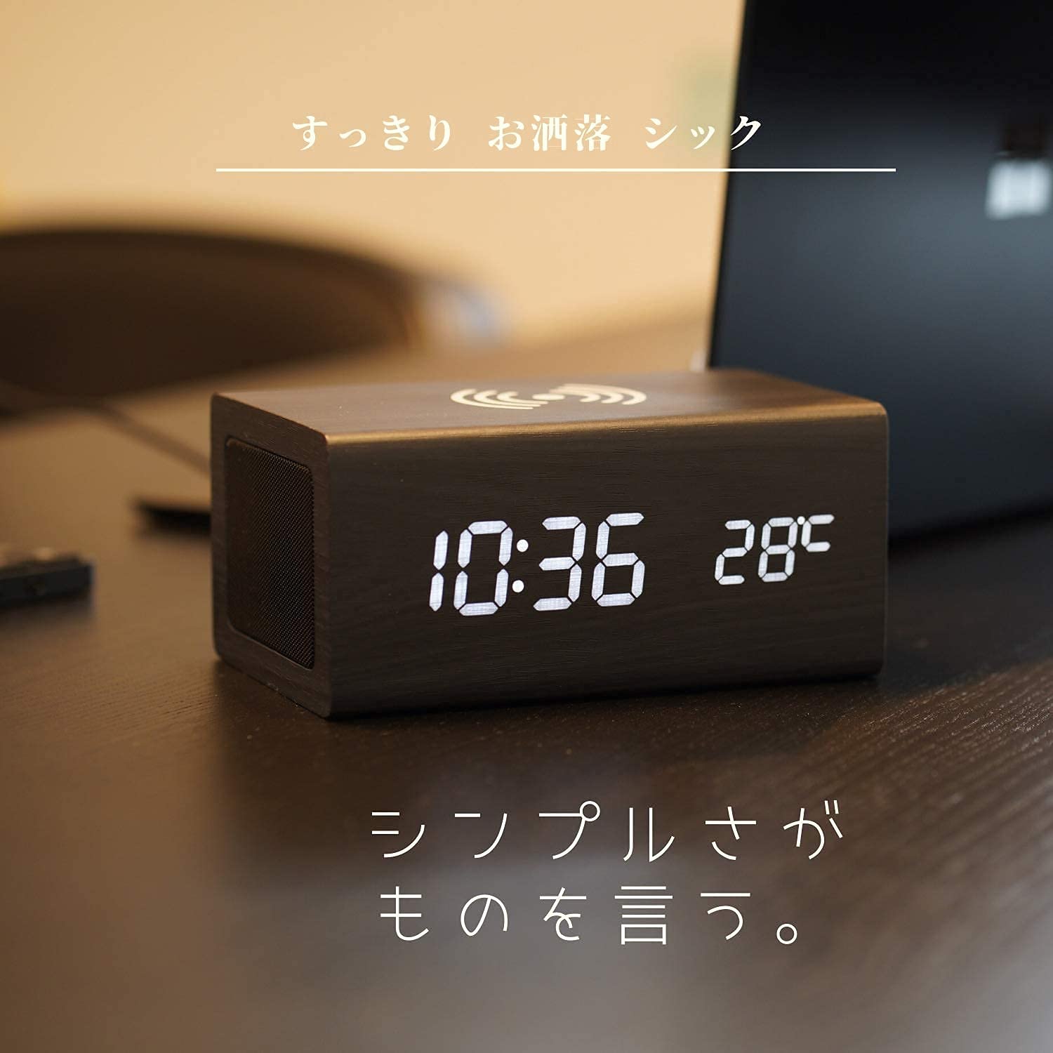 Amazon.co.jp: WOOD SHOW めざまし時計 スピーカー おしゃれ