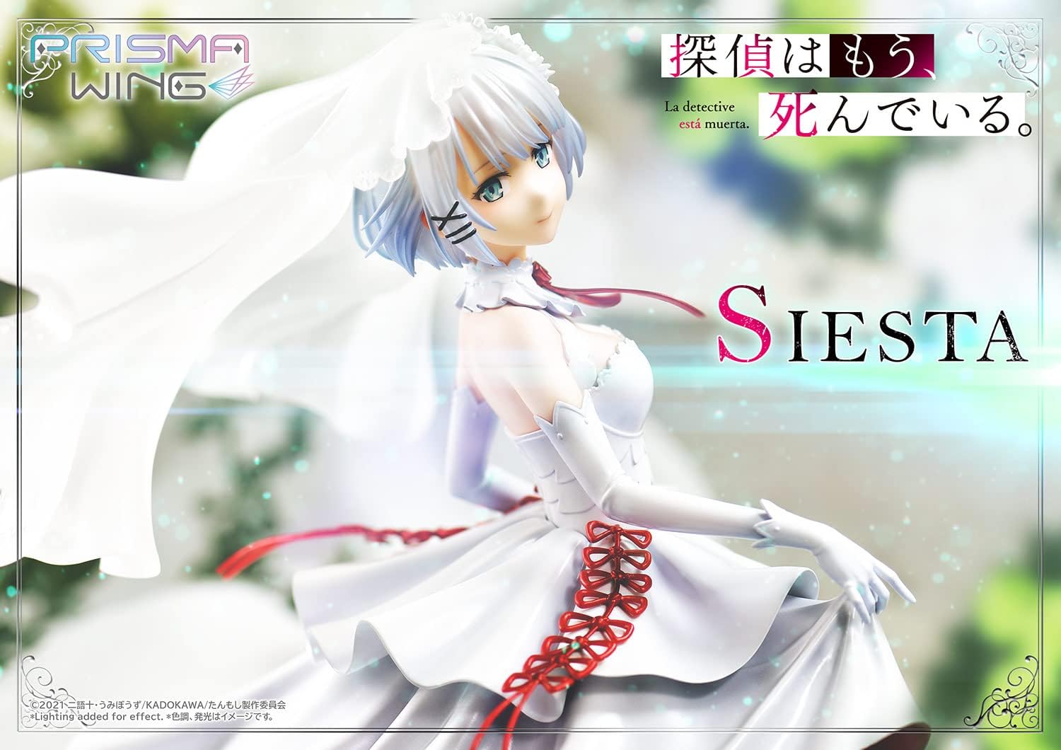 Animester 龍小鈴(ロンシャオリン) ハッピー辰年Ver. 1/7 Amazon | Animester 龍小鈴[ロンシャオリン] ハッピー辰年Ver. 1