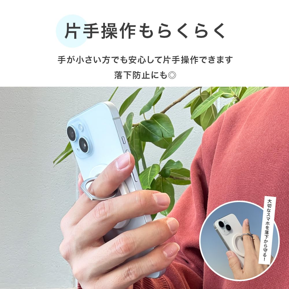 MagSafe対応 リングホルダー マグネット式 マグネット 強力 リングホルダー バンカーリング スタンド ブラック 黒 PG-MGRH01BK