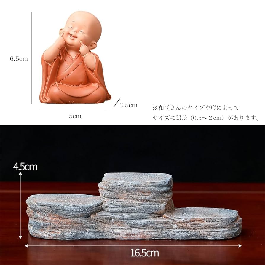 【修縁堂】高品質 禅の意 小坊主 立像 3点セット 小和尚 置物 木工細工木彫り Amazon.co.jp: [Queen-b] 和尚さん 置物 3人セット 台座付き お