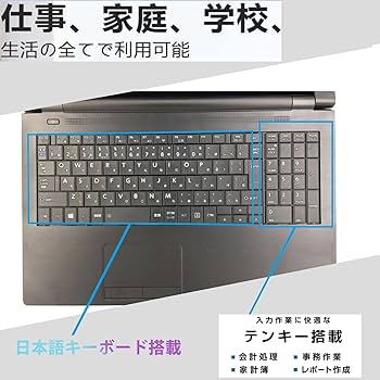 Amazon.co.jp: Toshiba Notebook PC TOSHIBA Dynabook B65/HS