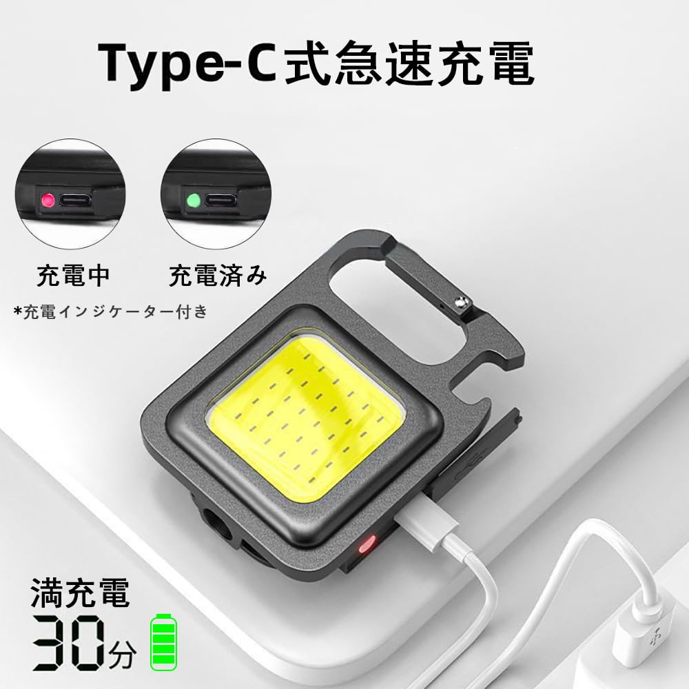 Amazon.co.jp: Mixeri M10 led 投光器 COBライト 小型 キー