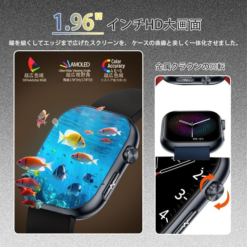 Amazon | スマートウォッチ 日本製 iphone/Android対応 Bluetooth5.3
