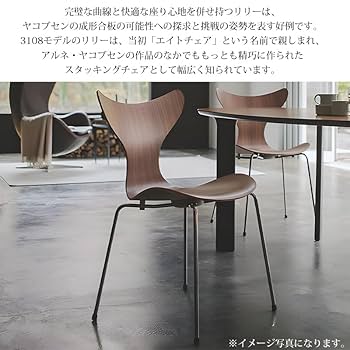 リリーホワイト　チェア 学習椅子 リリーホワイトCocoブランクチェア