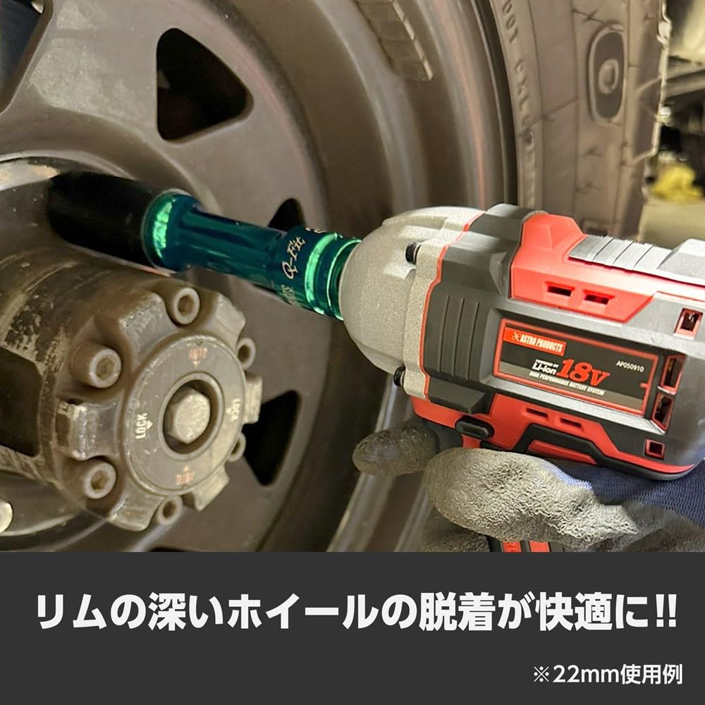 Amazon | アストロプロダクツ Q-Fit 1/2DR ホイール用インパクト