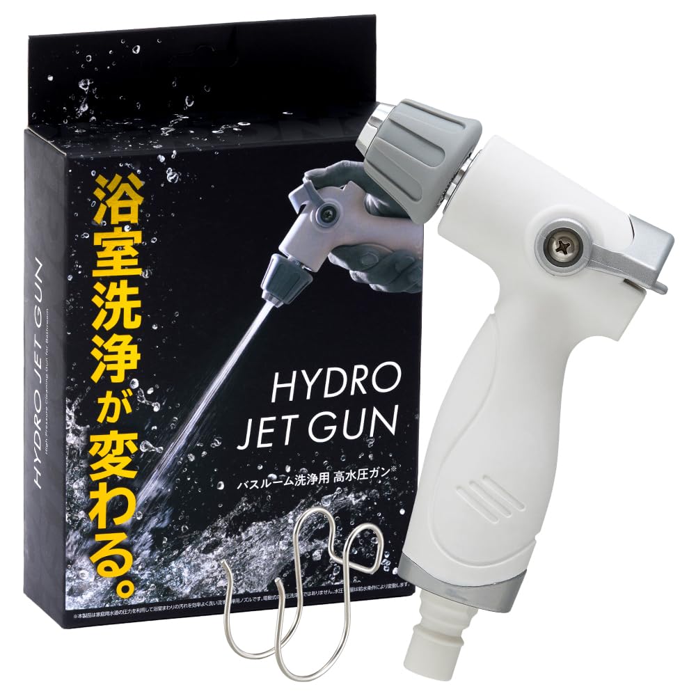 Amazon.co.jp: アイメディア(Aimedia) ジェット水流 高水圧洗浄 風呂