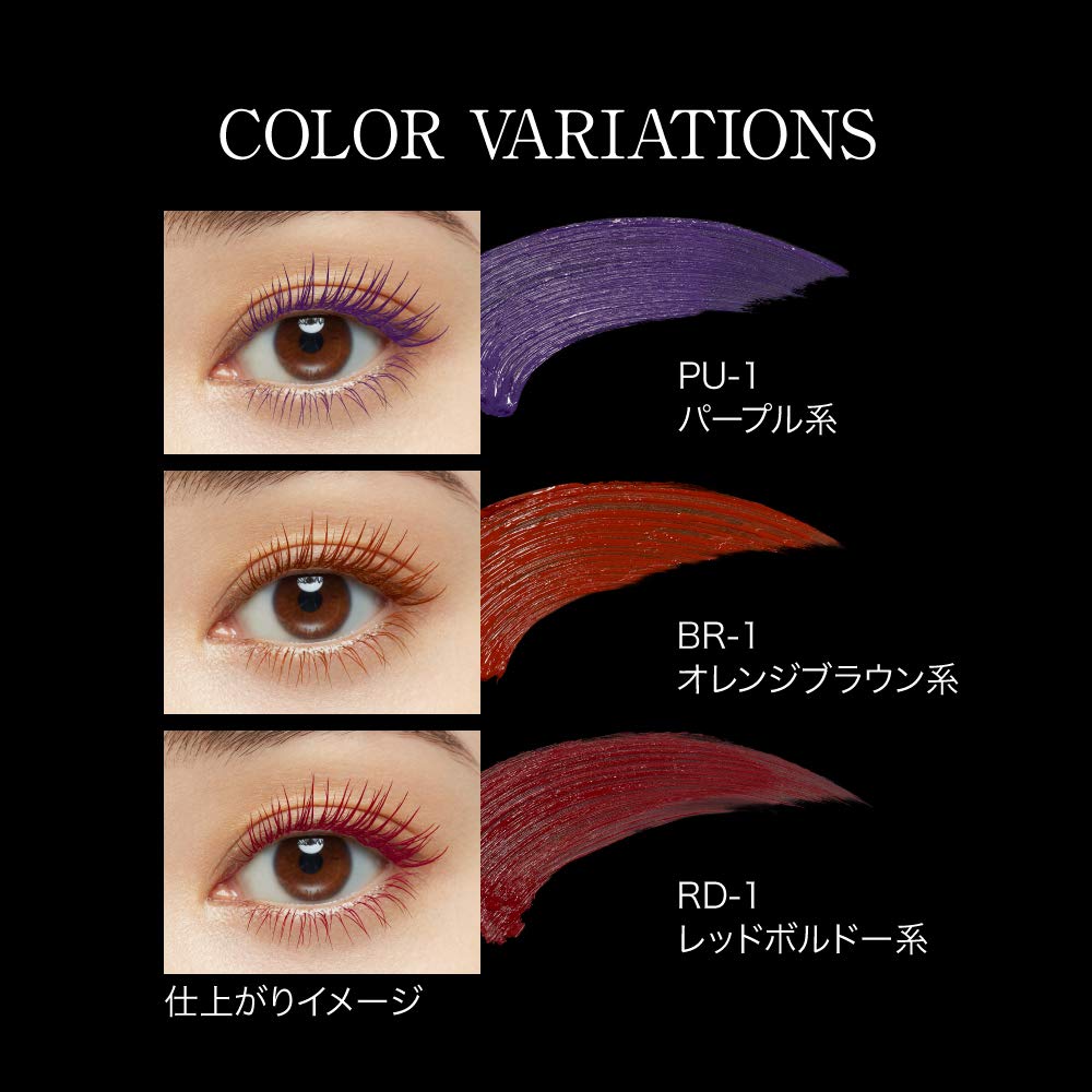 KATE BR-1 Mascara Arancione Marrone BR-1