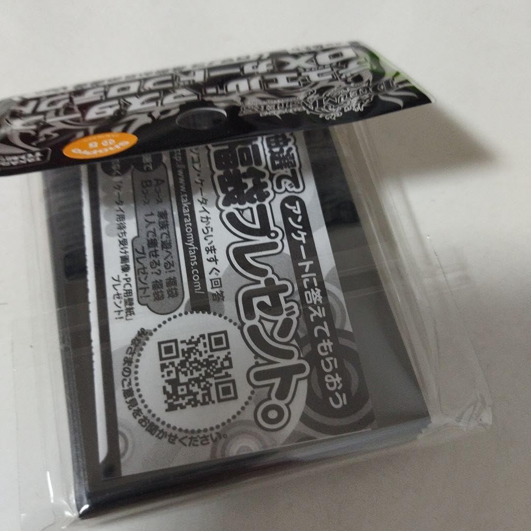 Amazon.co.jp: デュエマ スリーブ1個 ロマノフ 煉獄からの復活 ver
